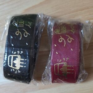 Gold Script Decorative Ribbon Pair - Black & Burgundy nwt